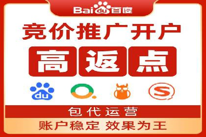 竞价SEM实战案例：旅游行业广告投放策略